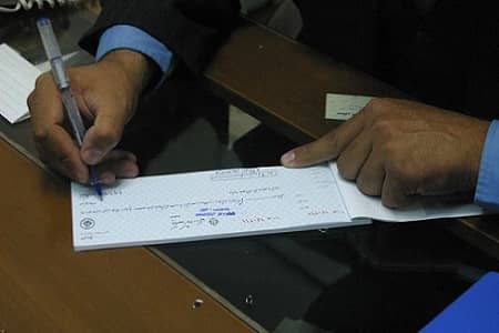 چک بانکی