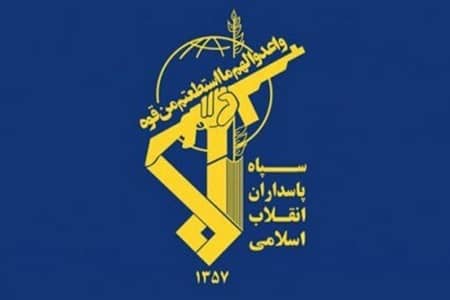 سپاه پاسداران