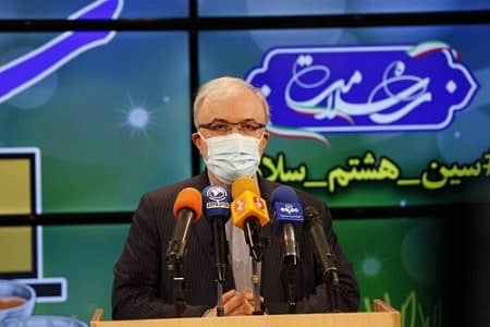 وزیر بهداشت