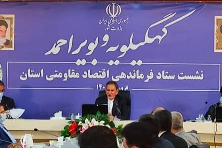 معاون اول رئیس جمهور