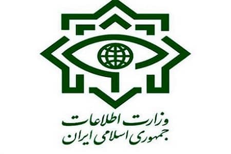 وزارت اطلاعات