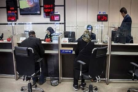 بانک - تسهیلات