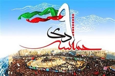 9 دی