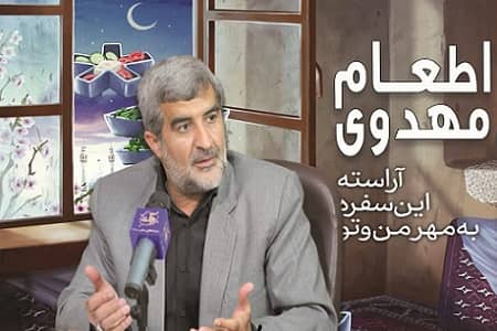 محسن مسعودیان راد