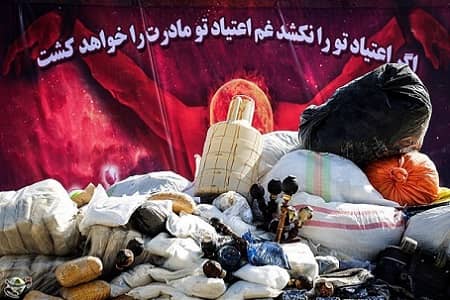 مواد مخدر