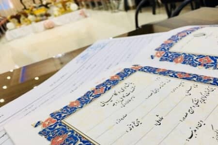 مهریه ازدواج
