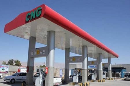 cng