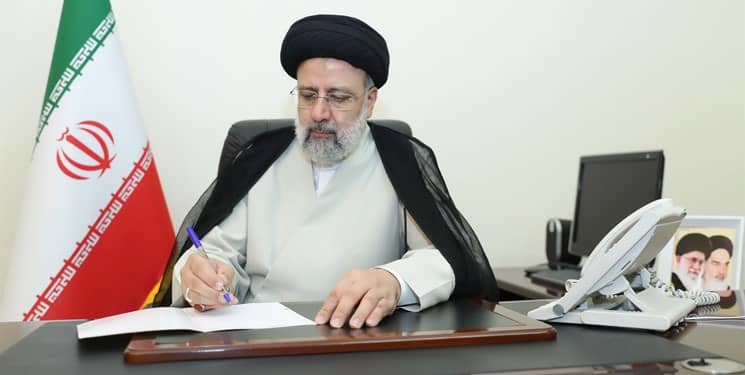 سیدابراهیم رئیسی