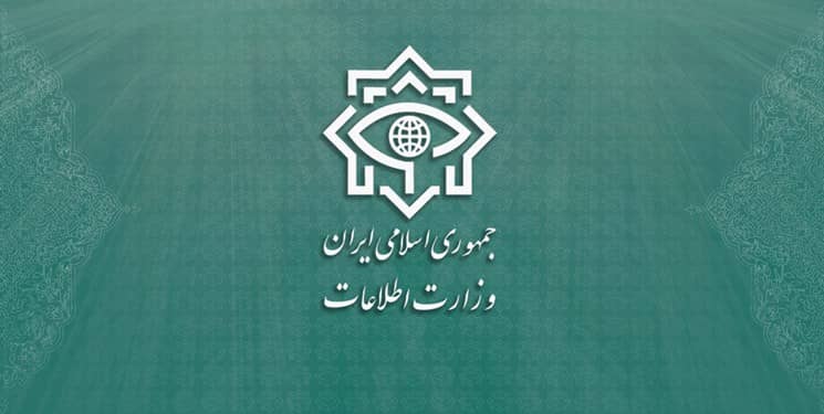 وزارت اطلاعات