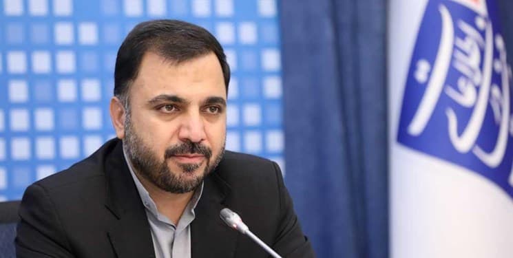 عیسی زارع پور
