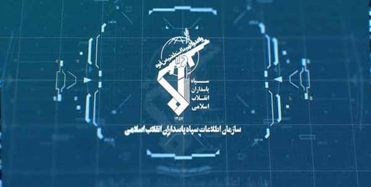 سازمان اطلاعات سپاه