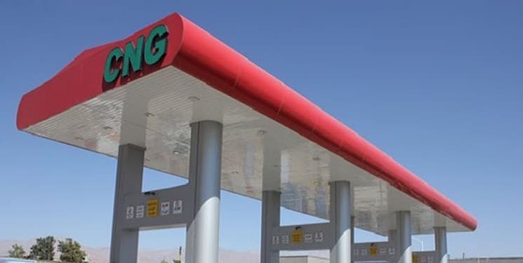 cng