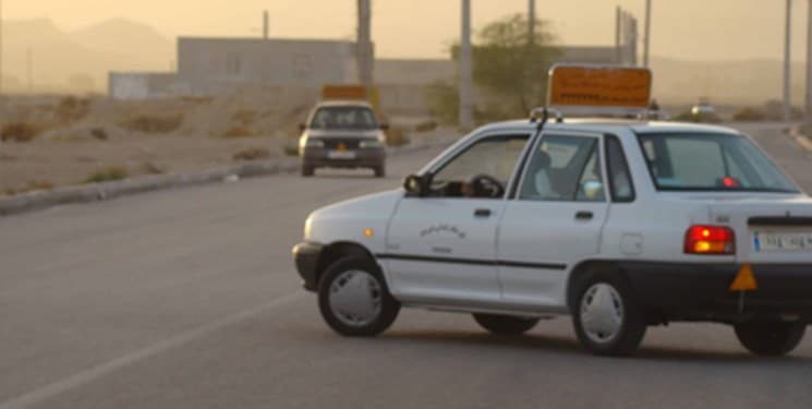 آموزش رانندگی