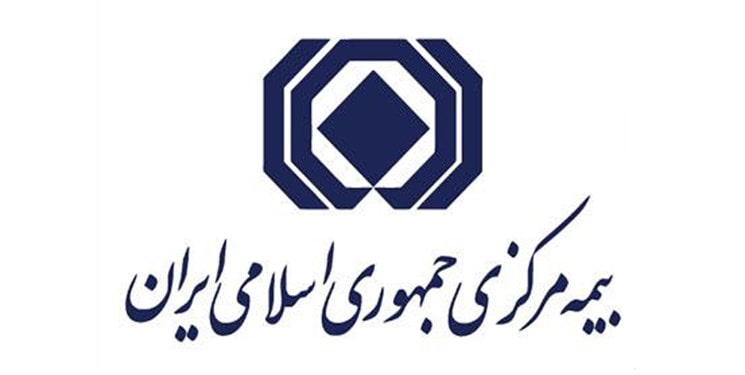 بیمه مرکزی
