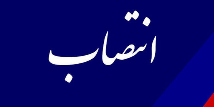 انتصاب