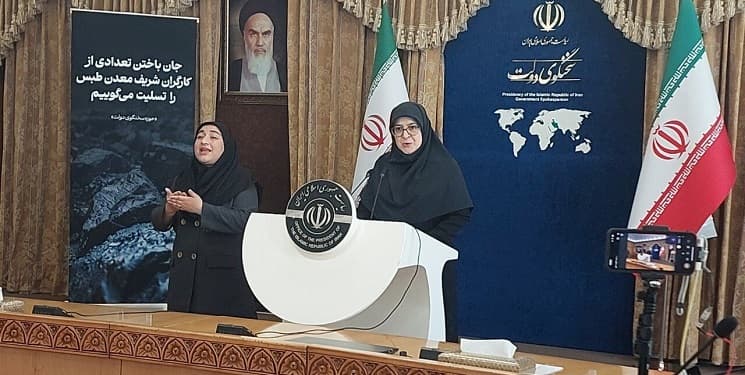فاطمه مهاجرانی