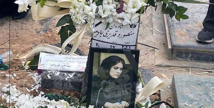 منصوره قدیری جاوید