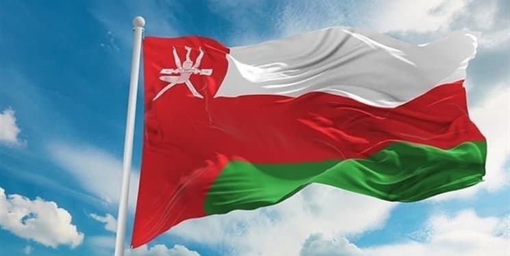 عمان