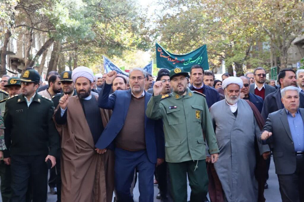 راهپیمایی 13 آبان 1403