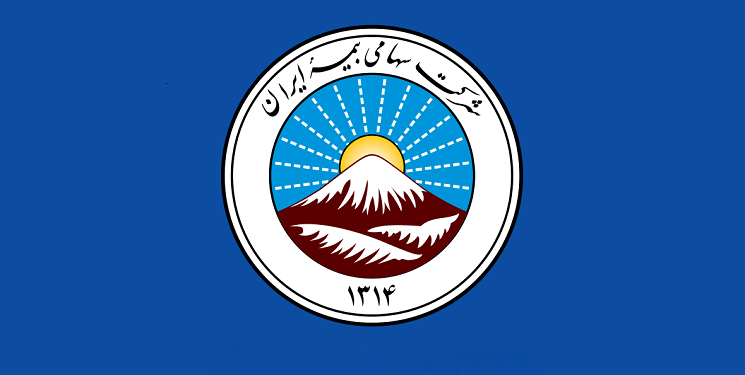 بیمه ایران