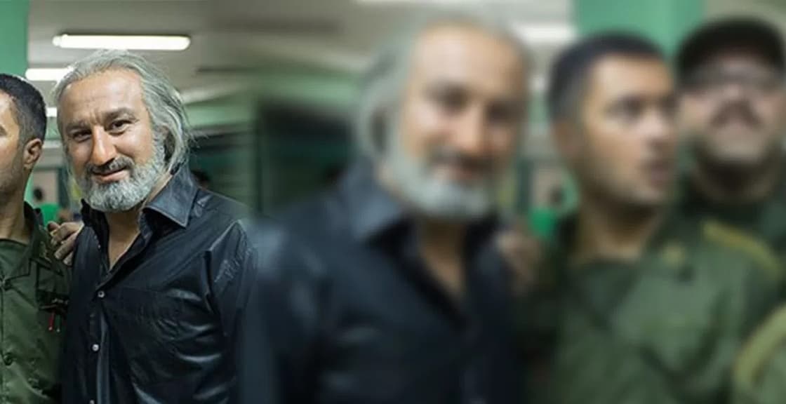 سریال شاهگوش