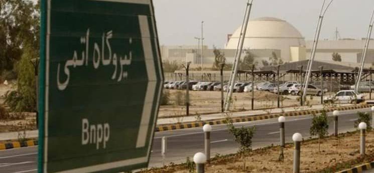 نیروگاه اتمی بوشهر