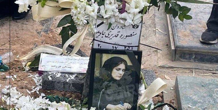 منصوره قدیری جاوید