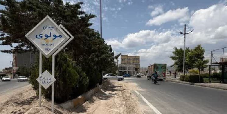 میدان مولوی مراغه