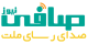 لوگوی اصلی